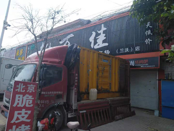 彭泽租赁发电机-柴油发电机组在火车站的应用 