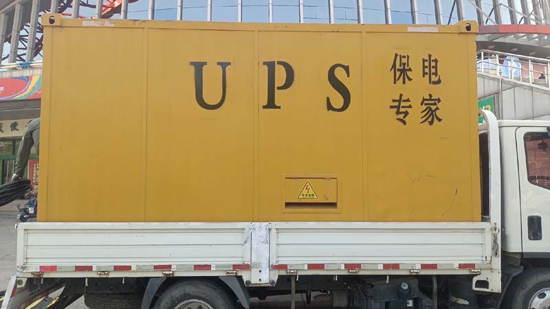 彭泽怎样判断柴油发电机组和UPS电源的配合工作是否正常?